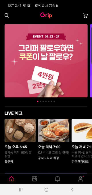좋아님이 올린 리뷰 사진 1