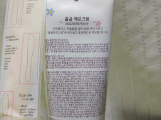 DaeWonEstherKim님이 올린 리뷰 사진 3