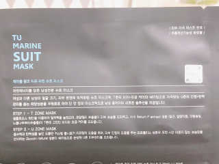 레이블옴므-labelhomme 레이블옴므 티유 마린 슈트 마스크팩(5EA) — 4.83점을 준 리뷰어가 2018년 1월 올린 사용 사진