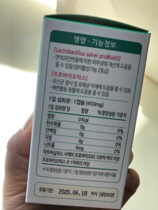 유나님이 올린 리뷰 사진 3