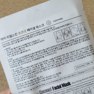 미야님이 올린 리뷰 사진 2