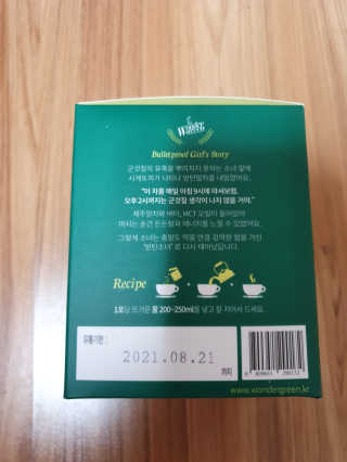 쓸님이 올린 리뷰 사진 3