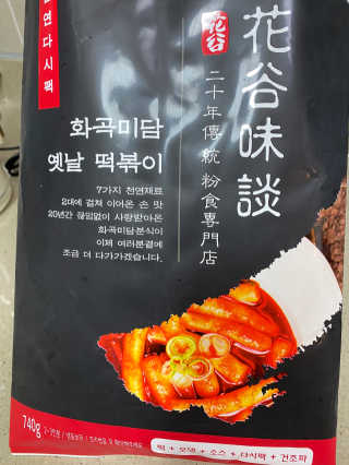 황방울이님이 올린 리뷰 사진 1