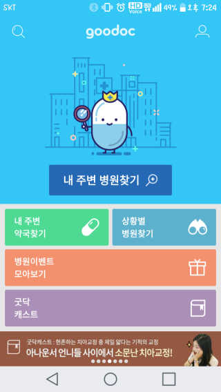 MinSeoJo님이 올린 리뷰 사진 1