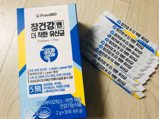 프롬바이오 엄마의 마음을 담은 장건강엔 더 착한 유산균 — 5점을 준 리뷰어가 2019년 11월 올린 사용 사진