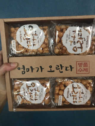 엄마가 오란다 — 5점을 준 리뷰어가 2018년 7월 올린 사용 사진