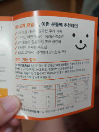 재범맘님이 올린 리뷰 사진 3