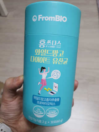 홍쓰다스 다이어트유산균, 체지방감소와 장건강개선 — 5점을 준 리뷰어가 2019년 10월 올린 사용 사진