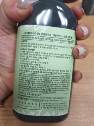 님프님이 올린 리뷰 사진 2
