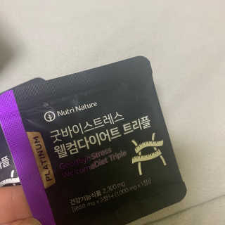 뉴트리네이처 굿바이 스트레스 웰컴 다이어트 트리플 — 3점을 준 리뷰어가 2019년 10월 올린 사용 사진