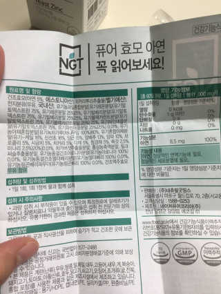나래맘님이 올린 리뷰 사진 2