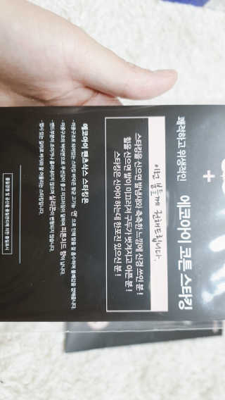 NA님이 올린 리뷰 사진 2
