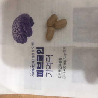 프라이걸님이 올린 리뷰 사진 4