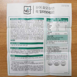 김치청국장님이 올린 리뷰 사진 4
