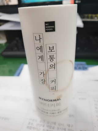 마이노멀 버터커피 - 방탄커피 6개입 — 5점을 준 리뷰어가 2019년 6월 올린 사용 사진