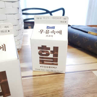 [매일유업] 우유속에 어쩌구_9개 모바일 쿠폰 — 5점을 준 리뷰어가 2019년 10월 올린 사용 사진