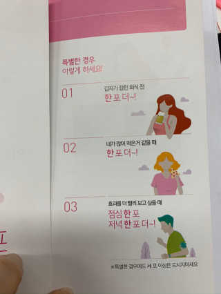 송유미님이 올린 리뷰 사진 3