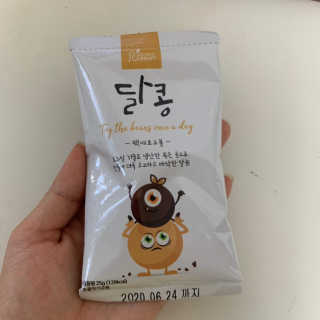 만두만두님이 올린 리뷰 사진 3