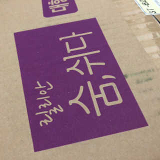 효자님이 올린 리뷰 사진 3