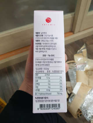 유지영님이 올린 리뷰 사진 2