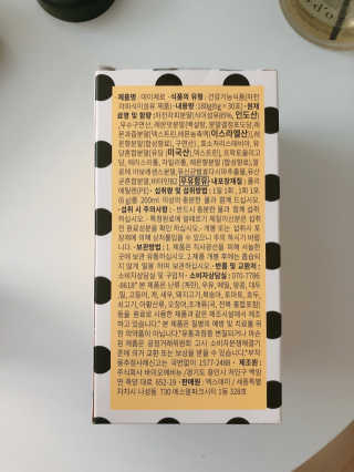 쫑이님이 올린 리뷰 사진 3