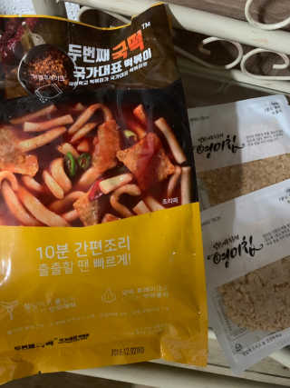 두번째 국떡 국가대표 떡볶이 1팩 + 영미칩 2봉 증정 — 5점을 준 리뷰어가 2019년 2월 올린 사용 사진