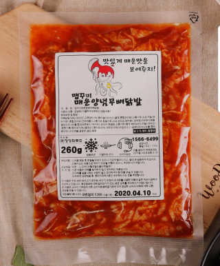 아그네스님이 올린 리뷰 사진 1