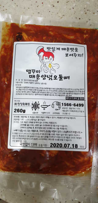 빵가게주인님이 올린 리뷰 사진 1