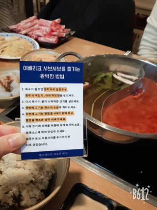 하민맘님이 올린 리뷰 사진 2