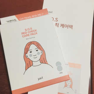 자이엘 S.O.S 레드 칙 케어팩 2 Box — 5점을 준 리뷰어가 2019년 11월 올린 사용 사진