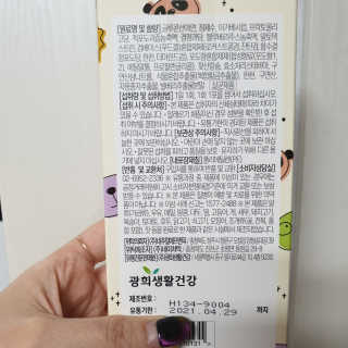 쑥이님이 올린 리뷰 사진 2