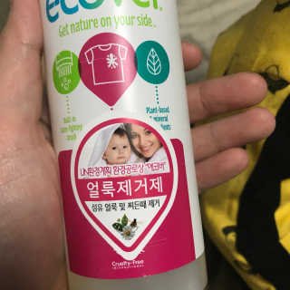 에코버 친환경 얼룩제거제 — 3.67점을 준 리뷰어가 2018년 10월 올린 사용 사진