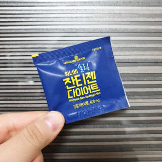 메이준뉴트리 워너비 슬림 잔티젠 다이어트 — 5점을 준 리뷰어가 2020년 2월 올린 사용 사진