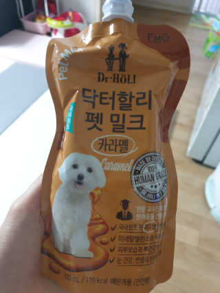 닥터할리펫밀크 8종 — 5점을 준 리뷰어가 2019년 12월 올린 사용 사진