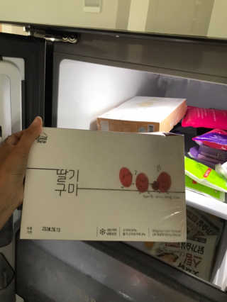 으나으나햐님이 올린 리뷰 사진 2