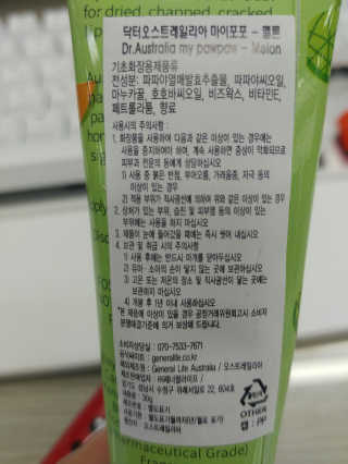 유니니니님이 올린 리뷰 사진 3