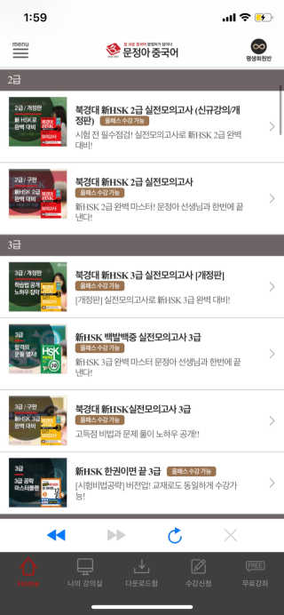 먹계정님이 올린 리뷰 사진 3
