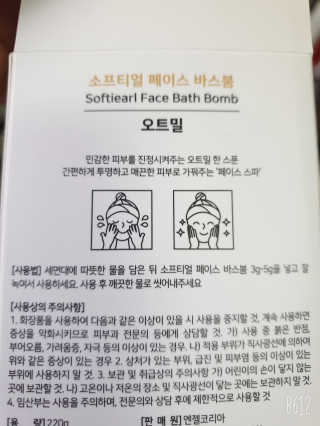 YesicaKim님이 올린 리뷰 사진 4