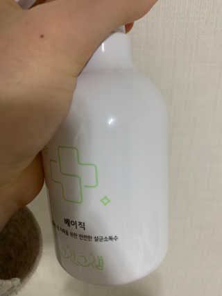 그린그램 베이직 뿌리는 살균 소독제 살균소독수 — 4점을 준 리뷰어가 2020년 3월 올린 사용 사진
