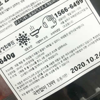 코기코기님이 올린 리뷰 사진 2