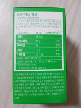 유진s맘님이 올린 리뷰 사진 2