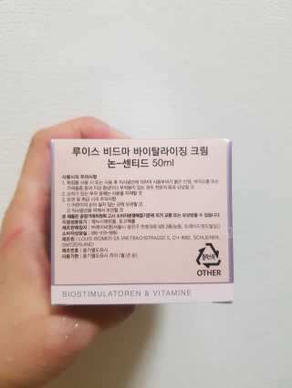 루이스 비드마 바이탈라이징 크림 50ml — 5점을 준 리뷰어가 2018년 11월 올린 사용 사진