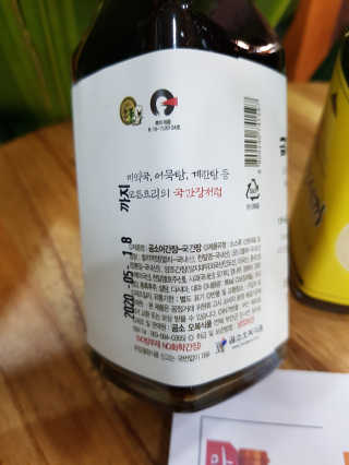 곰소어간장 전유성이 추천하는 대한민국 최초 계란밥 전용소스 — 5점을 준 리뷰어가 2019년 6월 올린 사용 사진
