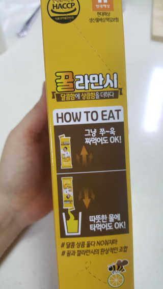 정찬우 꽐라만시 [찬우s]꿀라만시 — 4점을 준 리뷰어가 2019년 6월 올린 사용 사진