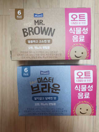 헤이미스터브라운 [매일유업] 헤이 미스터브라운 12개입 — 3점을 준 리뷰어가 2019년 8월 올린 사용 사진