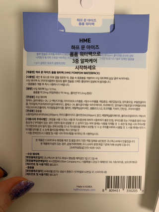 asdfzxcvcoco님이 올린 리뷰 사진 2