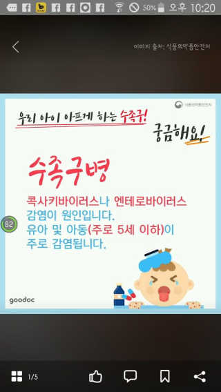 박민희님이 올린 리뷰 사진 4