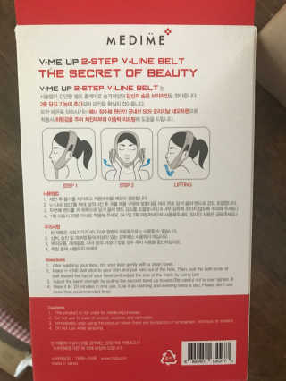메디미 브이미 업 2스텝 브이라인벨트 — 4.67점을 준 리뷰어가 2017년 9월 올린 사용 사진