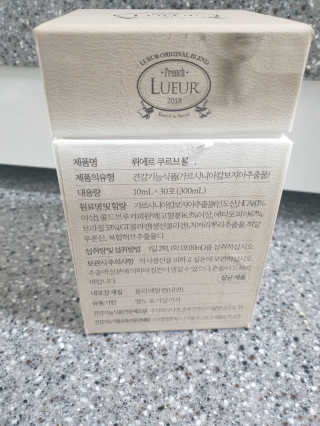 [하우투잇] 뤼에르 쿠르브 블랙 10ml x 30포 총 300ml — 4.5점을 준 리뷰어가 2020년 3월 올린 사용 사진