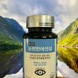 일맥네이처스퀘어 눈편한에센셜 — 5점을 준 리뷰어가 2019년 8월 올린 사용 사진